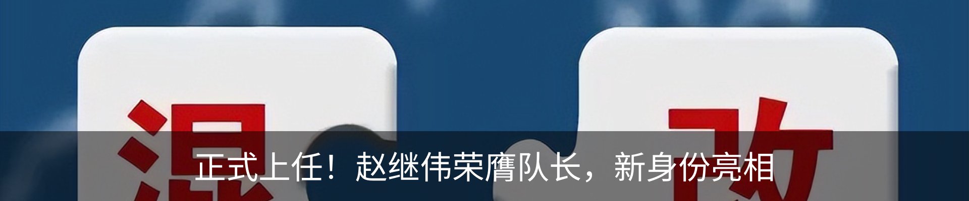 最新动态